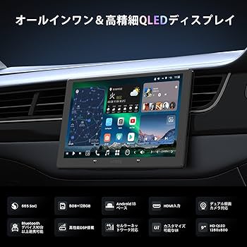 【最終値下げ】auometo カーナビ 10インチ Android 未使用品 最高峰Androidナビ「ATOTO X10」本音レビュー｜スマートAIも搭載